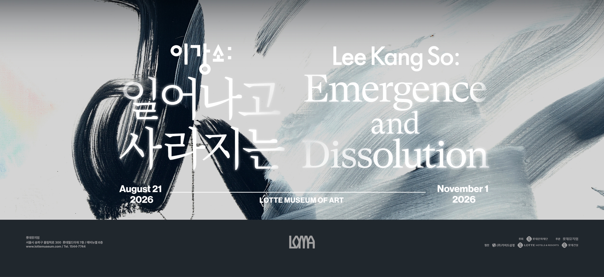메인 인트로 이미지